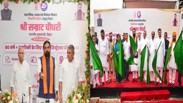 मुख्यमंत्री ने कहा- अब 75 वर्ष से अधिक आयु के नागरिकों को भी मिलेगी घर बैठे निबंधन की सुविधा