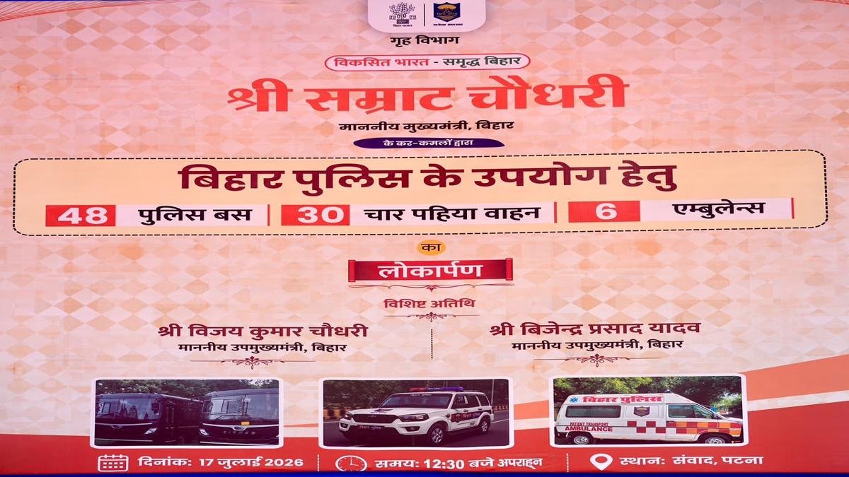 CM Hari Jhandi 3 22Scope News