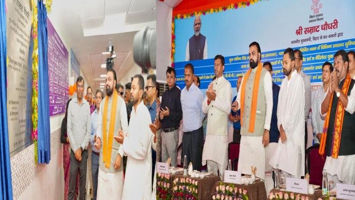 बिहार में स्वास्थ्य सेवाओं को मिली नई गति, गुरु गोविंद सिंह अस्पताल पटना सिटी के नविनिर्मित भवन में विभिन्न स्वास्थ्य सुविधाओं का मुख्यमंत्री ने किया लोकार्पण
