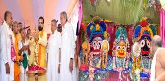 इस्कॉन मंदिर व गर्दनीबाग ठाकुरबाड़ी में आयोजित भगवान श्री जगन्नाथ रथ यात्रा के उद्घाटन कार्यक्रम में शामिल हुए मुख्यमंत्री