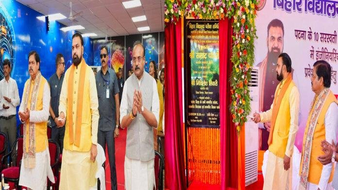 CM-Patna मुख्यमंत्री ने कहा- बिहार के हाई स्कूलों में 'बिहार स्कूल लाइव क्लासेज' की होगी शुरुआत, शिक्षा विभाग व 7 स्वयं सेवी संस्थानों के साथ हुआ MoU
