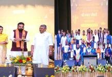 मुख्यमंत्री ने कहा- प्रत्येक पंचायत में विशेष अभियान चलाकर होगी खेल प्रतिभा की खोज, बिहार के खिलाड़ियों को मिलेगा विश्वस्तरीय मंच
