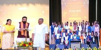 मुख्यमंत्री ने कहा- प्रत्येक पंचायत में विशेष अभियान चलाकर होगी खेल प्रतिभा की खोज, बिहार के खिलाड़ियों को मिलेगा विश्वस्तरीय मंच