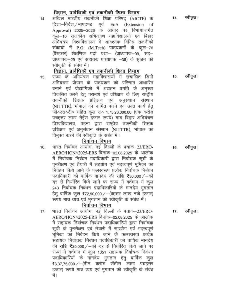 Cabinet Meeting 6 22Scope News