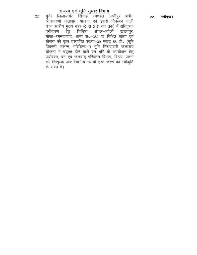 Cabinet Meeting 8 22Scope News