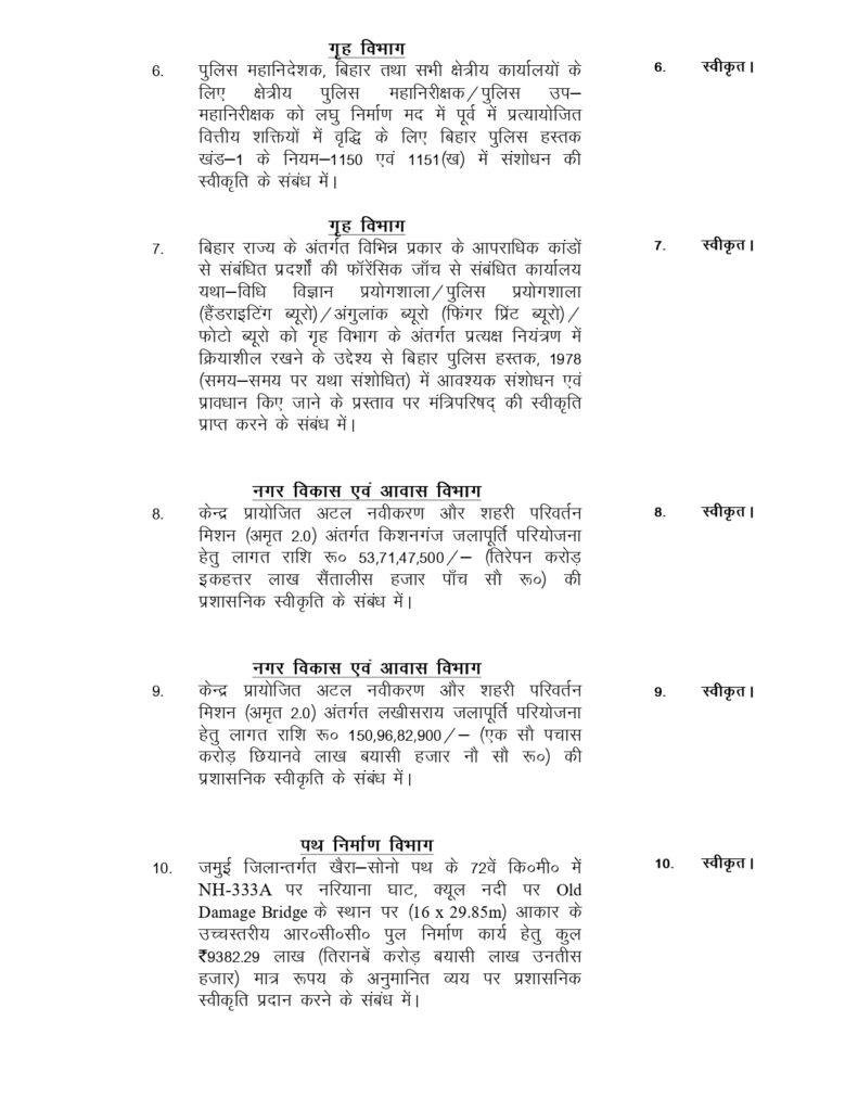 Cabinet Press 1 1 22Scope News