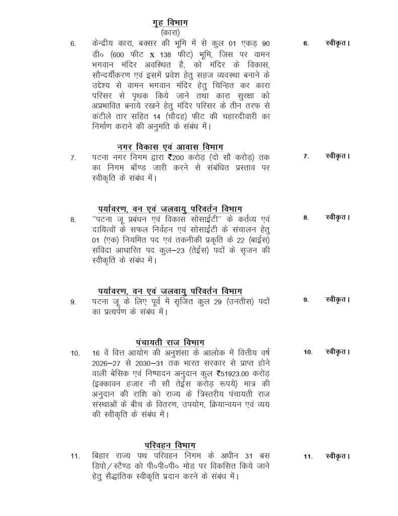 Cabinet Press 1 22Scope News