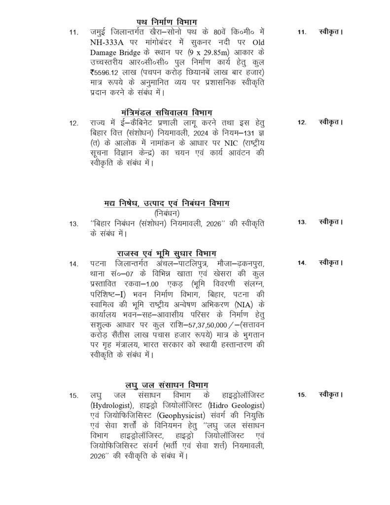 Cabinet Press 2 1 22Scope News