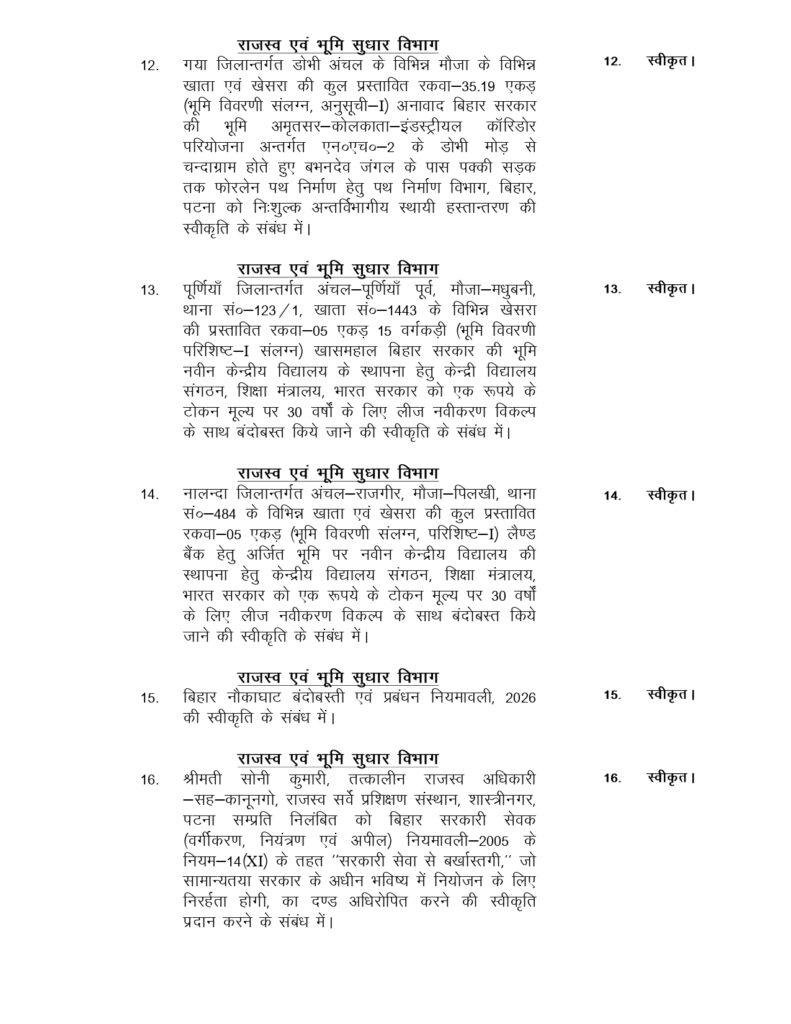 Cabinet Press 2 22Scope News
