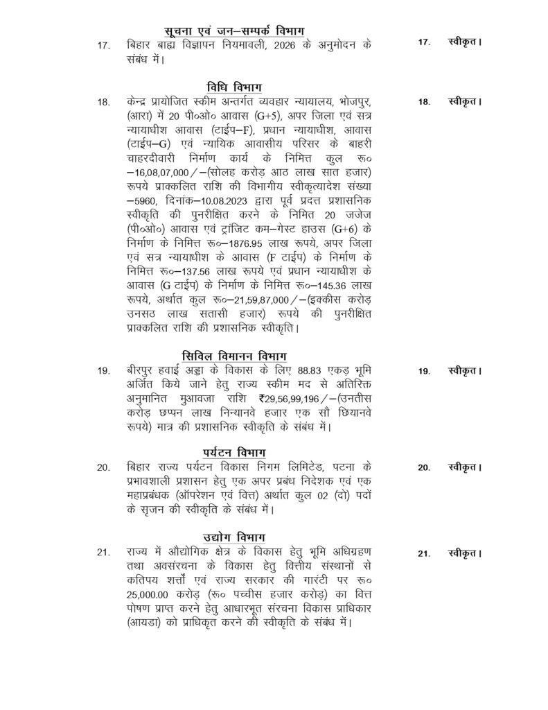 Cabinet Press 3 22Scope News