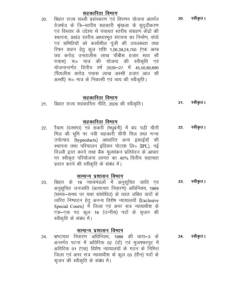 Cabinet Press 4 1 22Scope News