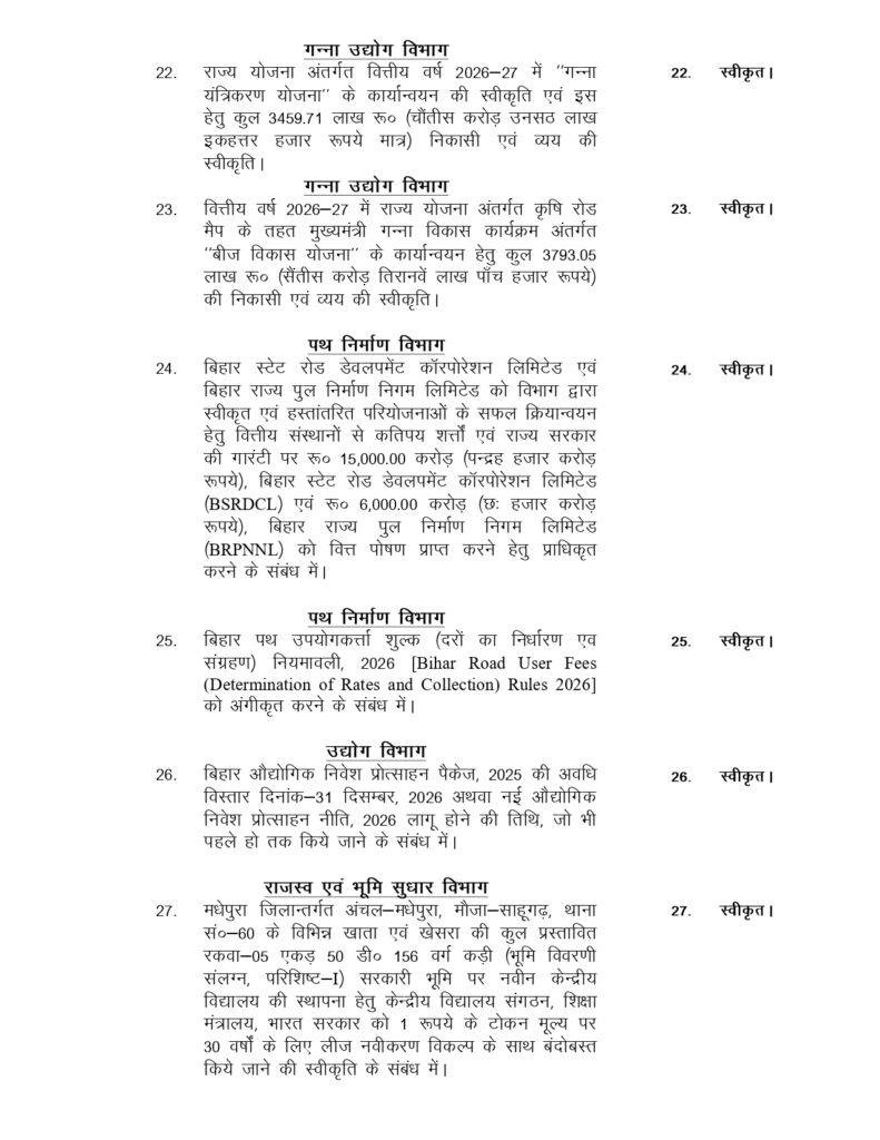 Cabinet Press 4 22Scope News
