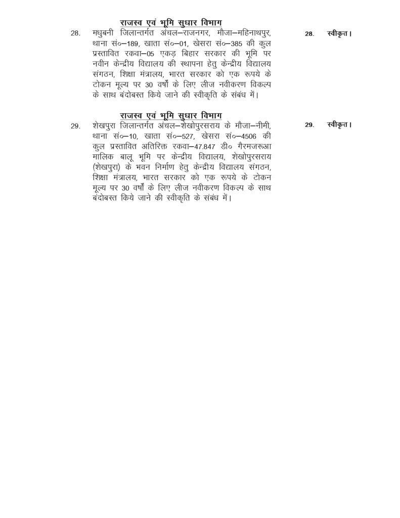 Cabinet Press 5 22Scope News