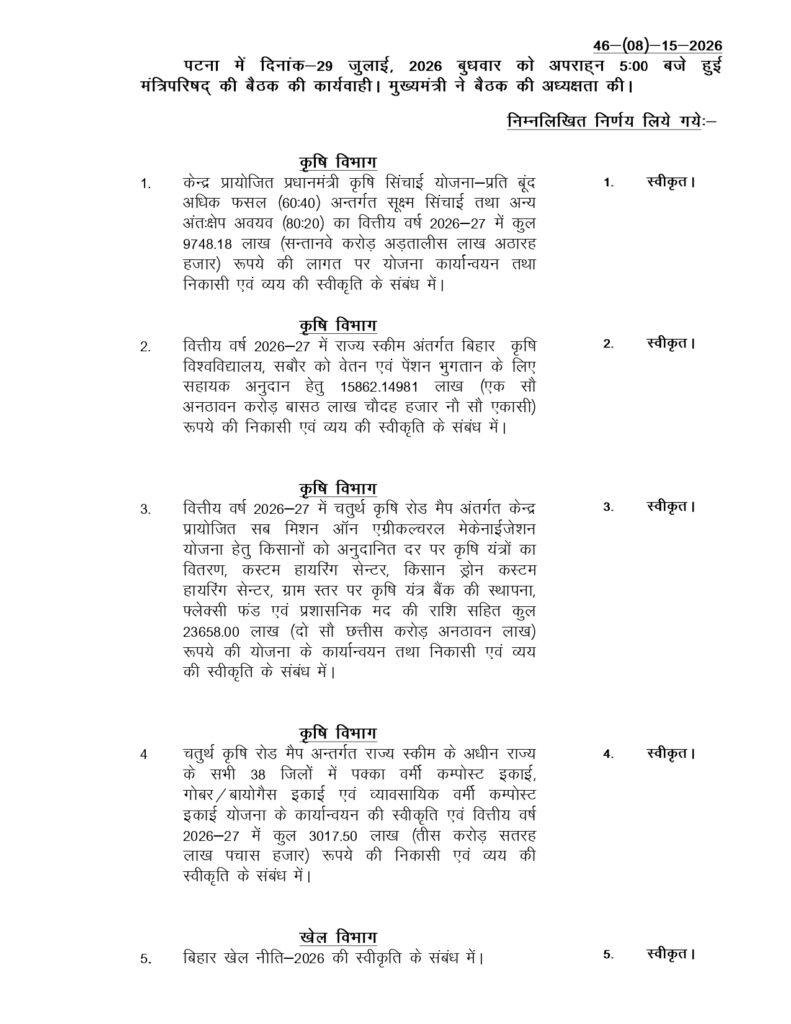Cabinet Press 6 22Scope News