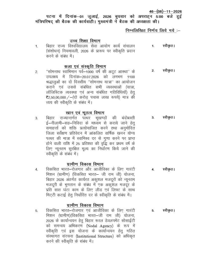 Cabinet Press 22Scope News