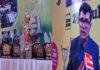 पटना में UEM जयपुर व कोलकाता का Connectech-2026 सफल आयोजन