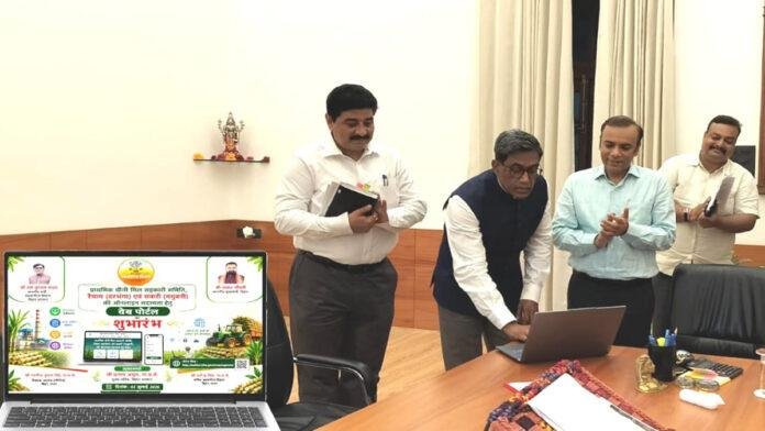 मुख्य सचिव ने किया प्राथमिक चीनी मिल सहकारी समितियों की सदस्यता हेतु सहकारिता विभाग द्वारा विकसित ऑनलाइन वेब पोर्टल का शुभारंभ