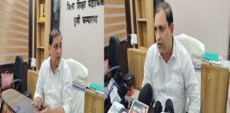 DEO कार्यालय में शिक्षिका के पति की मौत पर नया खुलासा, CCTV फुटेज आया सामने, राजन कुमार ने दी सफाई, 3 कर्मियों से मांगा जवाब DEO कार्यालय में शिक्षिका के पति की मौत पर नया खुलासा, CCTV फुटेज आया सामने, राजन कुमार ने दी सफाई, 3 कर्मियों से मांगा जवाब