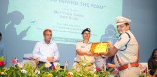 DGP ने कहा- सभी महिला थानों में बनेंगे एक एंटी ट्रैफिकिंग इकाई