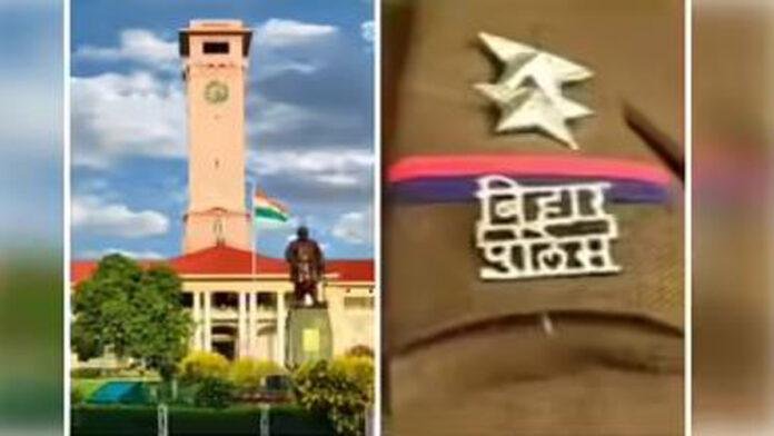 DSP (File Photo) बिहार में IPS के बाद DSP का बड़े स्तर पर तबादला