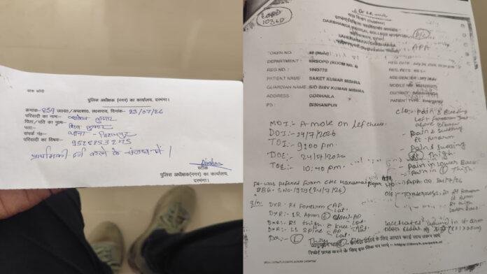 खूनी संघर्ष! पोखर की मिट्टी के विवाद में युवक पर चाकू, पिस्टल व लोहे की रॉड से जानलेवा हमला, SSP से लगाई न्याय की गुहार