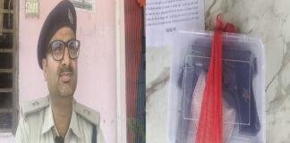 पिस्टल के साथ डांस का Video वायरल, महिला गिरफ्तार, घर से हथियार व कारतूस बरामद