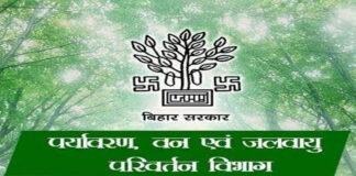 मंत्री रामचंद्र प्रसाद ने कहा- प्रकृति का संतुलन बनाए रखने के लिए बाघों का संरक्षण जरूरी