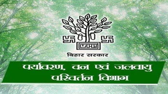 Department of Environment, Forest and Climate Change 29 बड़े जलाशयों व 247 तालाबों को मिलेगा नया रूप, पटना में इकोटूरिज्म का मेगा इन्वेस्टर्स सम्मेलन