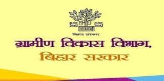 प्रधान सचिव ने कहा- VB-G Ram Ji Scheme से पूरा हो सामुदायिक स्वच्छता परिसर निर्माण