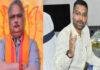 देवेश कुमार बने सरकार के खेवनहार! दीपक प्रकाश के लिए छोड़ेंगे MLC पद देवेश कुमार बने सरकार के खेवनहार! दीपक प्रकाश के लिए छोड़ेंगे MLC पद