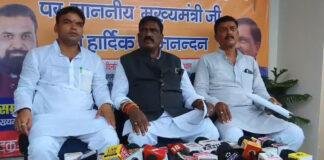 2 अगस्त को श्रीकृष्ण मेमोरियल हॉल में मुख्यमंत्री के 100 दिन पूरे होने पर होगा अभिनंदन समारोह 2 अगस्त को श्रीकृष्ण मेमोरियल हॉल में मुख्यमंत्री के 100 दिन पूरे होने पर होगा अभिनंदन समारोह