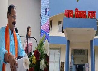 पटना में मना विशेष मछुआरा दिवस, मंत्री ने नई तकनीक व योजनाओं की दी जानकारी