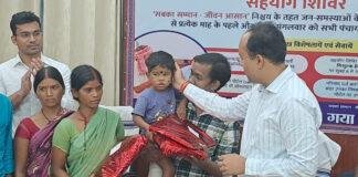 पीयूष कुमार का सफल रेस्क्यू, DM ने NDRF, SDRF व प्रशासन की टीम को किया सम्मानित पीयूष कुमार का सफल रेस्क्यू, DM ने NDRF, SDRF व प्रशासन की टीम को किया सम्मानित