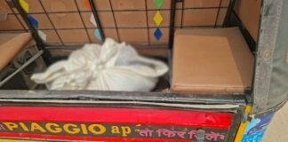 परैया थाना से फरार बाल कैदी की रेल पटरी पर मिली क्षत-विक्षत लाश, इलाके में तनाव