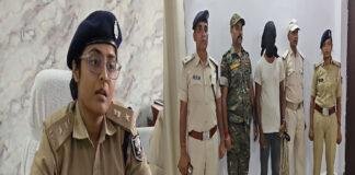 नाबालिग लड़की का अपहरण कर दुष्कर्म करने के मामले में पुलिस ने आरोपी को किया गिरफ्तार