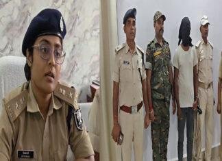 नाबालिग लड़की का अपहरण कर दुष्कर्म करने के मामले में पुलिस ने आरोपी को किया गिरफ्तार