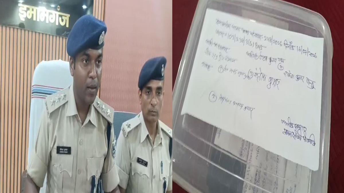 इमामगंज में महिला की हत्या का खुलासा, प्रेम-प्रसंग व भूमि विवाद में लाठी-ईंट से हत्या, 3 गिरफ्तार | 22Scope News Gaya Police 2 6 22Scope News