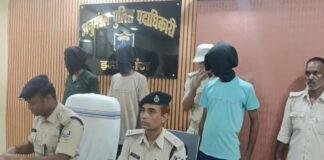 इमामगंज में महिला की हत्या का खुलासा, प्रेम-प्रसंग व भूमि विवाद में लाठी-ईंट से हत्या, 3 गिरफ्तार