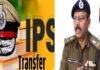 बिहार सरकार ने 12 IPS अधिकारियों को किया इधर-उधर, पंकज दराद का ट्रांसफर