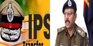 बिहार सरकार ने 12 IPS अधिकारियों को किया इधर-उधर, पंकज दराद का ट्रांसफर बिहार सरकार ने 12 IPS अधिकारियों को किया इधर-उधर, पंकज दराद का ट्रांसफर