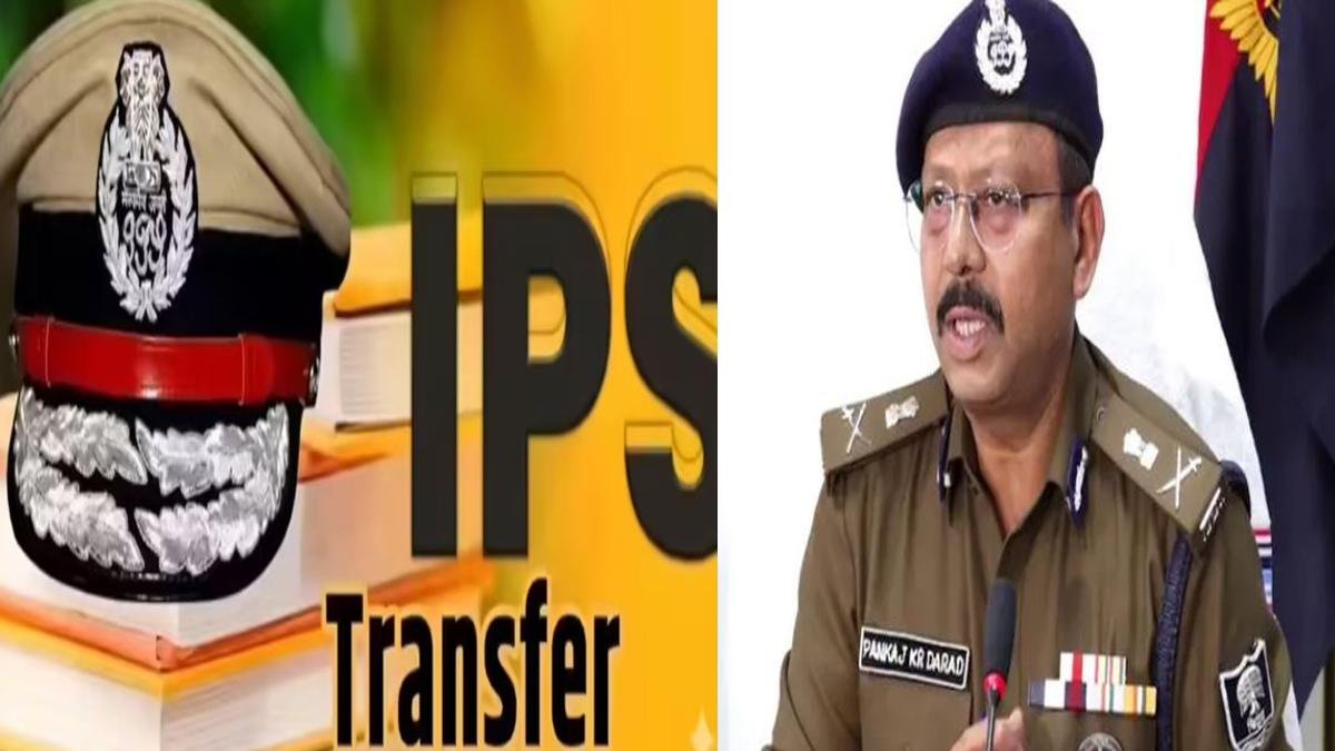 बिहार सरकार ने 12 IPS अधिकारियों को किया इधर-उधर, पंकज दराद का ट्रांसफर | 22Scope News IPS 22Scope News