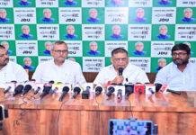 JDU ने कहा- बांकीपुर में धनकुबेर नहीं गरीब कार्यकर्ता को चुनेगी जनता, परिणाम आना बाकी जीत तय JDU ने कहा- बांकीपुर में धनकुबेर नहीं गरीब कार्यकर्ता को चुनेगी जनता, परिणाम आना बाकी जीत तय