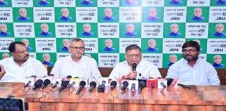 JDU ने कहा- बांकीपुर में धनकुबेर नहीं गरीब कार्यकर्ता को चुनेगी जनता, परिणाम आना बाकी जीत तय