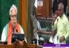 JDU MLA इंद्रदेव सिंह पटेल ने सदन में उठाई अपने क्षेत्र की जर्जर स्थिति की हालत पर आवाज