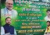बहुत दिनों बाद पटना में पोस्टर, नीतीश को 'भारत रत्न' देने की उठी मांग, JDU ऑफिस के बाहर लगा पोस्टर