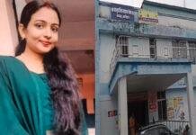 महीनों ड्यूटी से गायब ANM को मिलता रहा वेतन, करीब 6 लाख भुगतान का मामला, DM ने दिए जांच के आदेश