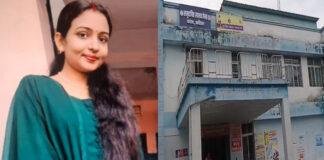 महीनों ड्यूटी से गायब ANM को मिलता रहा वेतन, करीब 6 लाख भुगतान का मामला, DM ने दिए जांच के आदेश महीनों ड्यूटी से गायब ANM को मिलता रहा वेतन, करीब 6 लाख भुगतान का मामला, DM ने दिए जांच के आदेश