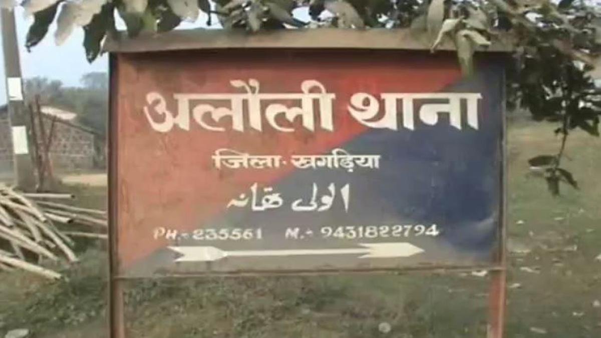 Khagria Hatya 2 22Scope News