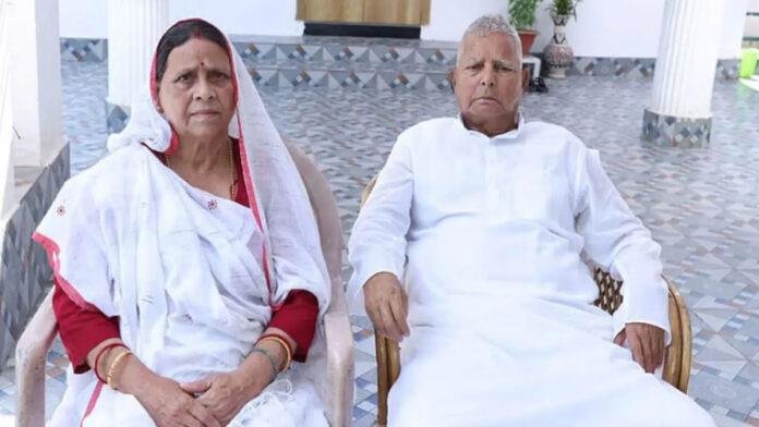 Lalu-Rabri (File Photo) सरकार ने फैसला बदला, लालू-राबड़ी को फिर मिली Z श्रेणी की सुरक्षा व बुलेटप्रूफ गाड़ी