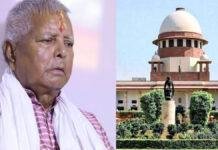 चारा घोटाला केस में लालू यादव को SC से राहत, जमानत रद्द करने से इनकार